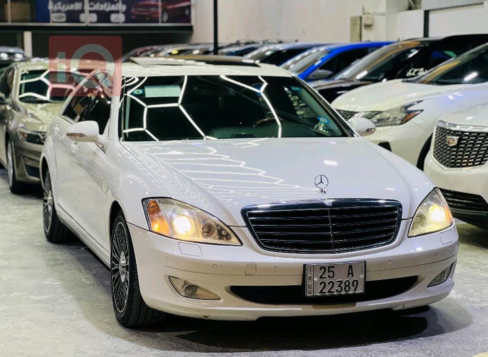 مرسيدس بنز S-Class